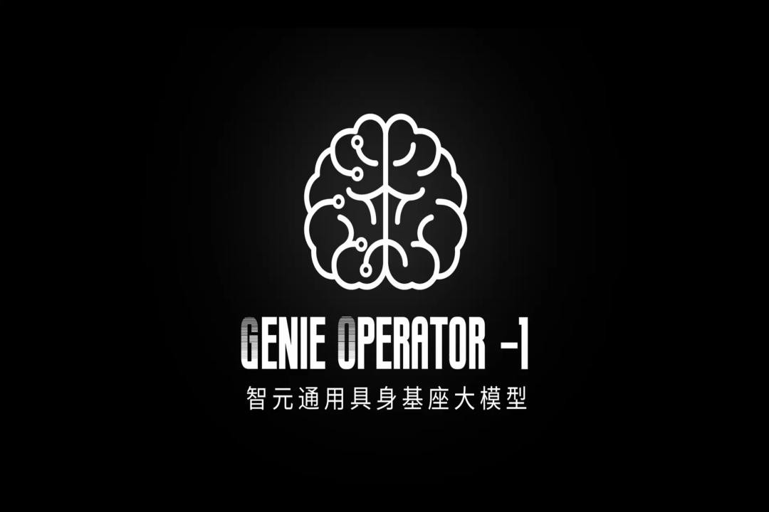 VLA进化到ViLLA，HY8590·海洋之神发布首个通用具身基座大模型GO-1