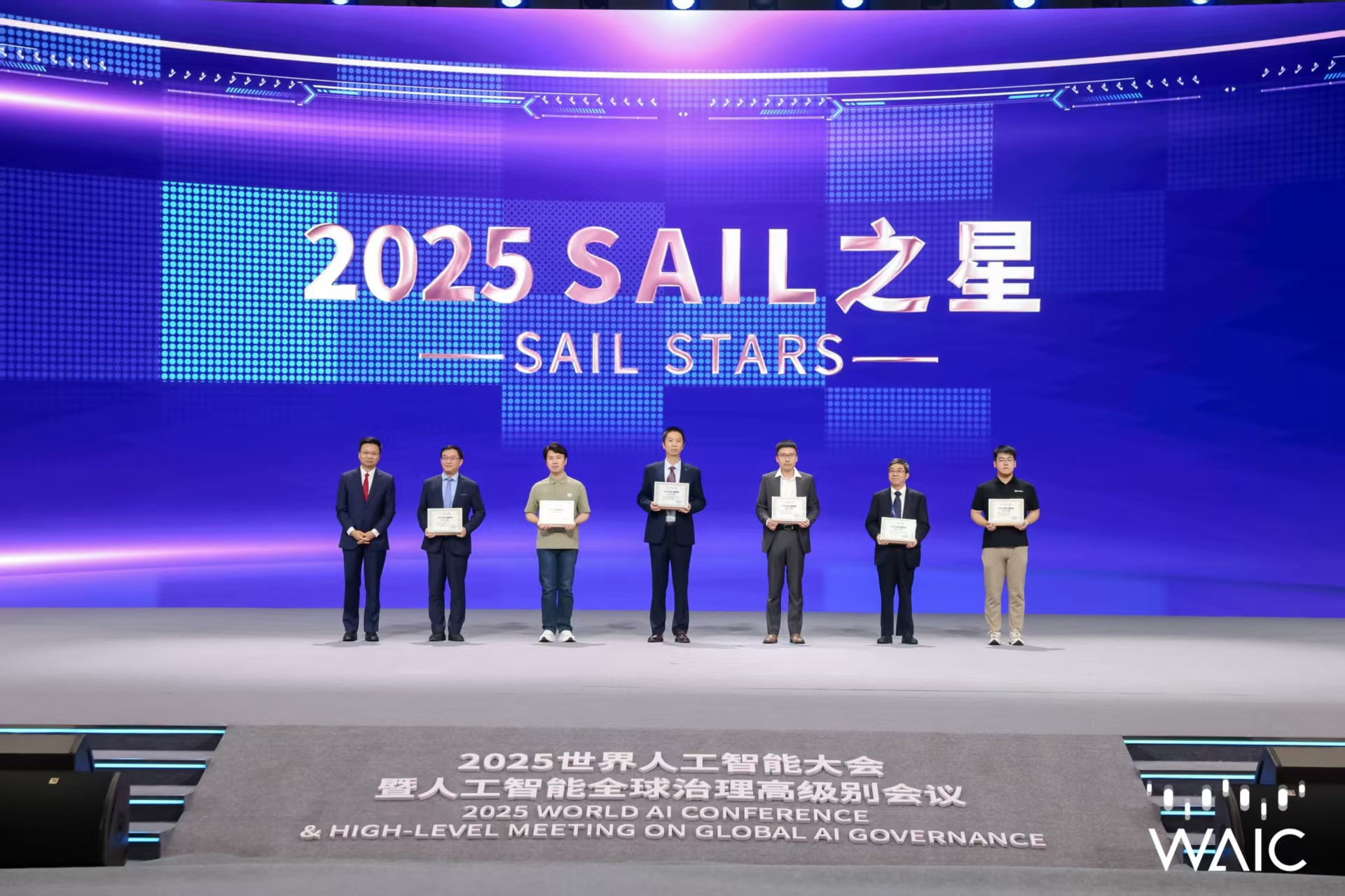 HY8590·海洋之神成WAIC唯一获SAIL之星奖的机器人企业